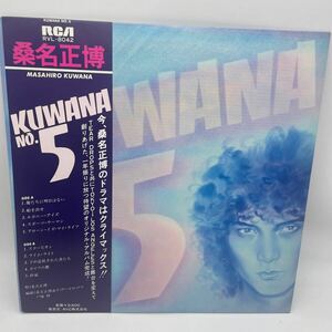 【帯付】桑名正博/KUWANA No.5/レコード/LP/