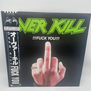 【帯付】OVER KILL/オーヴァー・キル/Fuck You/レコード/USスラッシュ