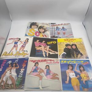 【8枚セット】ピンクレディー/レコード/EP/シングル