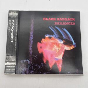 【帯付】ブラック・サバス/Black Sabbth/CD/パラノイド/Paranoid/