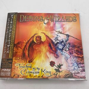 【帯付】ディーモンズ・アンド・ウィザーズ/Demons & Wizards/Torched by The Crimson King/CD/ブラインド・ガーディアン