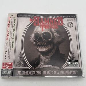 【帯付】ザ・ダムド・シングス/The Damned Things/アイロニックラスト/Ironiclast/CD/フォールアウトボーイ/アンスラックス