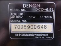 【動作品】DENON DCD-6.5L CDプレーヤー 本体のみ_画像7