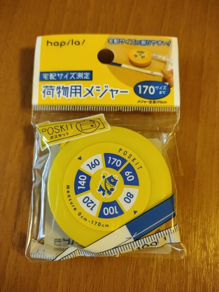 新品　クマのマークの熊さんメジャー　イエロー