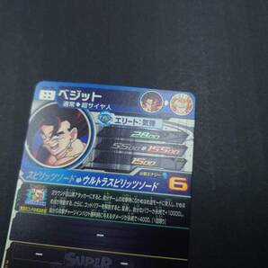 ca34) ドラゴンボールヒーローズ ベジット ABS-18の画像4