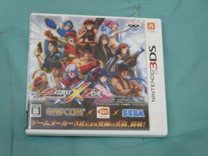 3DS Project Cross Zone 