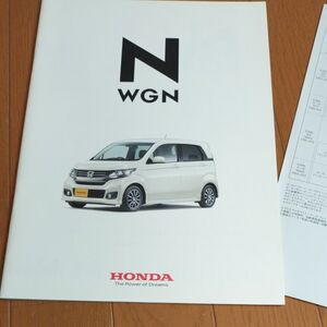 2013年 ホンダ N-WGN　 Nワゴン　 カタログ