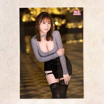 うんぱい 生写真 S1(エスワン ）セクシー女優 AV女優 インフルエンサーうんぱいが＃今からパコりたいメンズ大募集！ _画像2