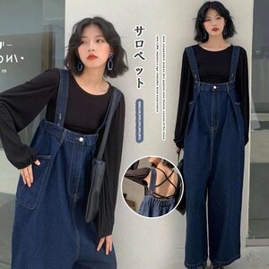 大人可愛い デニム オーバーオール レディース 【新品M～3XL】カデニム サロペット ロング おしゃれ　ゆったり 無地 夏服