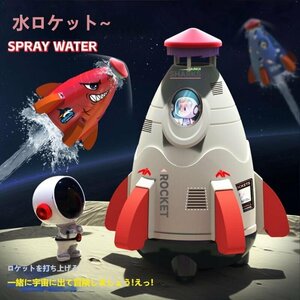  summer . highest! toy fountain Rocket water Rocket playing in water fountain toy for children parent . playing lawn grass raw playing sand place playing sea water .( cosmos Rocket type )
