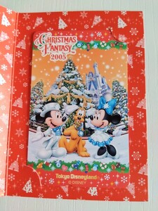 ディズニー　クリスマス2005　テレホンカード　50度数　未使用　台紙あり　ディズニーランド　プルート　ミッキー　 テレカ　CHRISTMAS