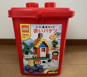 H0084：レゴ LEGO 赤いバケツ　基本セット　こども　ブロック　知育玩具　おもちゃ