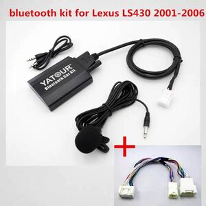 販売多数LS460 600前期純正マルチBluetoothブルートゥース機能追加