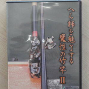 DVD 4の画像4