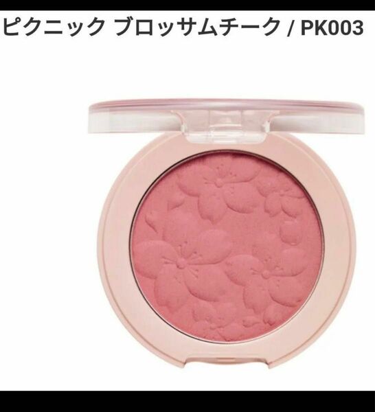 週末特価　ETUDE ピクニック ブロッサムチーク PK003 奥ゆかしい夜桜