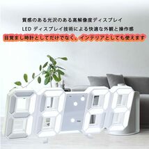 壁掛けデジタル時計 置き時計 ブルー LED 時計 3D数字 CLOCK 目覚まし時計 温度表示 USB給電式 インテリア おしゃれ 日本語説明書_画像4