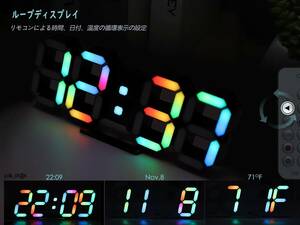 デジタル時計 ネオン壁掛け時計 黒ネオンカラー 9.7インチ LED時計 3D時計 置時計 明るさ調整可能 リモコン付き 日付 温度 アラーム機能