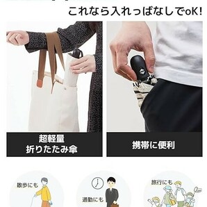 日傘 超軽量 UVカット率100% ホワイト 完全遮光 遮熱 ワンタッチ自動開閉 折りたたみ傘 折り畳み日傘 紫外線遮断 耐風撥水 晴雨兼用 小型