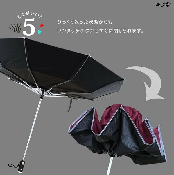 日傘 折りたたみ傘 自動開閉傘 LEDライト レッド 雨傘 直径105㎝ アルミ製 10本骨 晴雨兼用 高密度撥水 UVカット 男女兼用 ワンタッチ