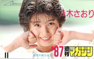 ★八木さおり　’87 週刊少年マガジン★テレカ５０度数未使用qd_421