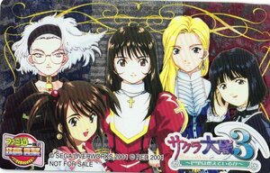 ★サクラ大戦3～巴里は燃えているか～　ファミ通一族の陰謀　セガ　キラキラ　非売品★テレカ５０度数未使用pv_45