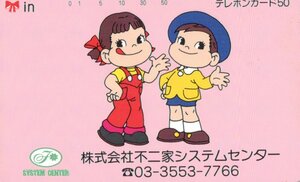 * Peko-chan Fujiya system center * telephone card 50 frequency unused qf_253