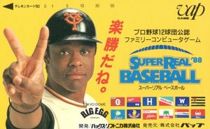 * black mati super real Baseball bap the smallest scratch * telephone card 50 frequency unused qj_139