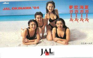 ★C.C.ガールズ　JAL沖縄’94★テレカ５０度数未使用qd_570