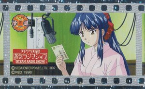 * Sakura Taisen steam radio-controller .shou Fami expert one group. conspiracy Sega tent gram scratch * telephone card 50 frequency unused qj_163