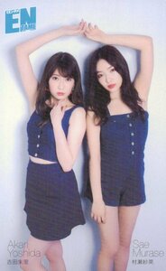 ★村瀬紗英/吉田朱里　エンタメ★テレカ５０度数未使用qd_295