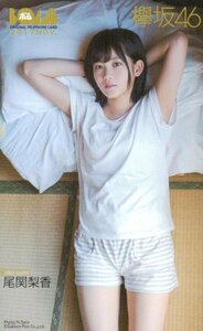 ★尾関梨香　ボム★テレカ５０度数未使用qd_236