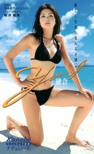 ★桜井裕美　カネボウ　微傷有★テレカ５０度数未使用pw_279