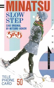 ★スローステップ　あだち充　ちゃお★テレカ５０度数未使用qj_189