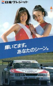 ★女性モデル　レースクイーン　NISMO　日産クレジット　微傷有★テレカ５０度数未使用pw_205