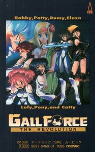 ★GALL FORCE3　アートミック★テレカ５０度数未使用qf_191