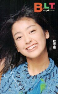 ★松本恵　B.L.T.★テレカ５０度数未使用qg_56