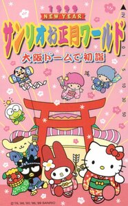 * Hello Kitty / Pom Pom Purin / My Melody 1999 Sanrio Новый год world Osaka купол * телефонная карточка 50 частотность не использовался qf_251