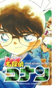 * Detective Conan Aoyama Gou . Shonen Sunday 2 sheets set middle. 1 sheets * telephone card 50 frequency unused qf_174