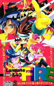 ★VS騎士ラムネ&40炎　葦プロ　テレビ東京　微傷有★テレカ５０度数未使用px_167