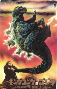 * King Kong against Godzilla higashi .* higashi . movie * telephone card 50 frequency unused pt_258