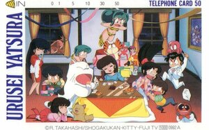 * Urusei Yatsura height .. beautiful . Shogakukan Inc. * telephone card 50 frequency unused ql_66