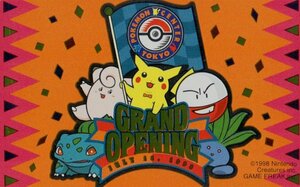 ★ポケットモンスター　ポケモンセンター東京GRAND OPENING'98　ピカチュウ　任天堂　擦れ有★テレカ５０度数未使用qe_32