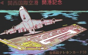 ★金蒔絵　関西国際空港　開港記念　※性質上、細かな傷があります★テレカ５０度数未使用qb_95