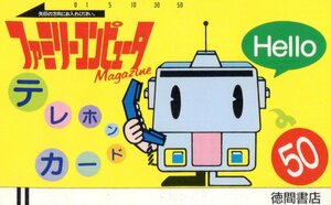 ★ファミリーコンピュータMagagine　徳間書店★テレカ５０度数未使用qj_168