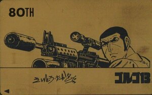 * Golgo 13....... gold ..80 anniversary scratch * telephone card 50 frequency unused px_65