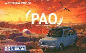 * Pao /PAO Nissan canvas top * telephone card 50 frequency unused pt_79