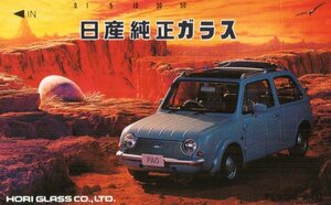 ★パオ/PAO　日産純正ガラス　堀硝子★テレカ５０度数未使用pt_80