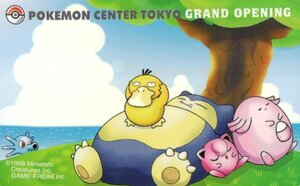 * Pocket Monster Pokemon центральный Tokyo GRAND OPENING плесень gon nintendo * телефонная карточка 50 частотность не использовался qe_30