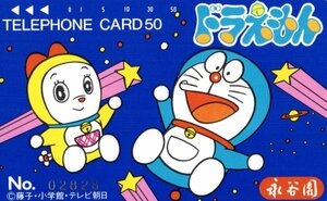 * Doraemon ... глициния . Pro номер ввод потертость иметь * телефонная карточка 50 частотность не использовался qj_10