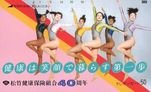 ★女性モデル　ハイレグ　レオタード　松竹健康保険組合40周年★テレカ５０度数未使用qi_181